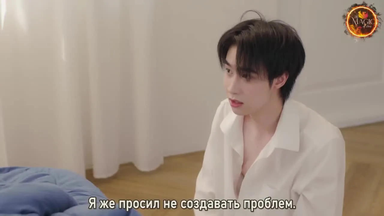 Не мой брат — кадр 2