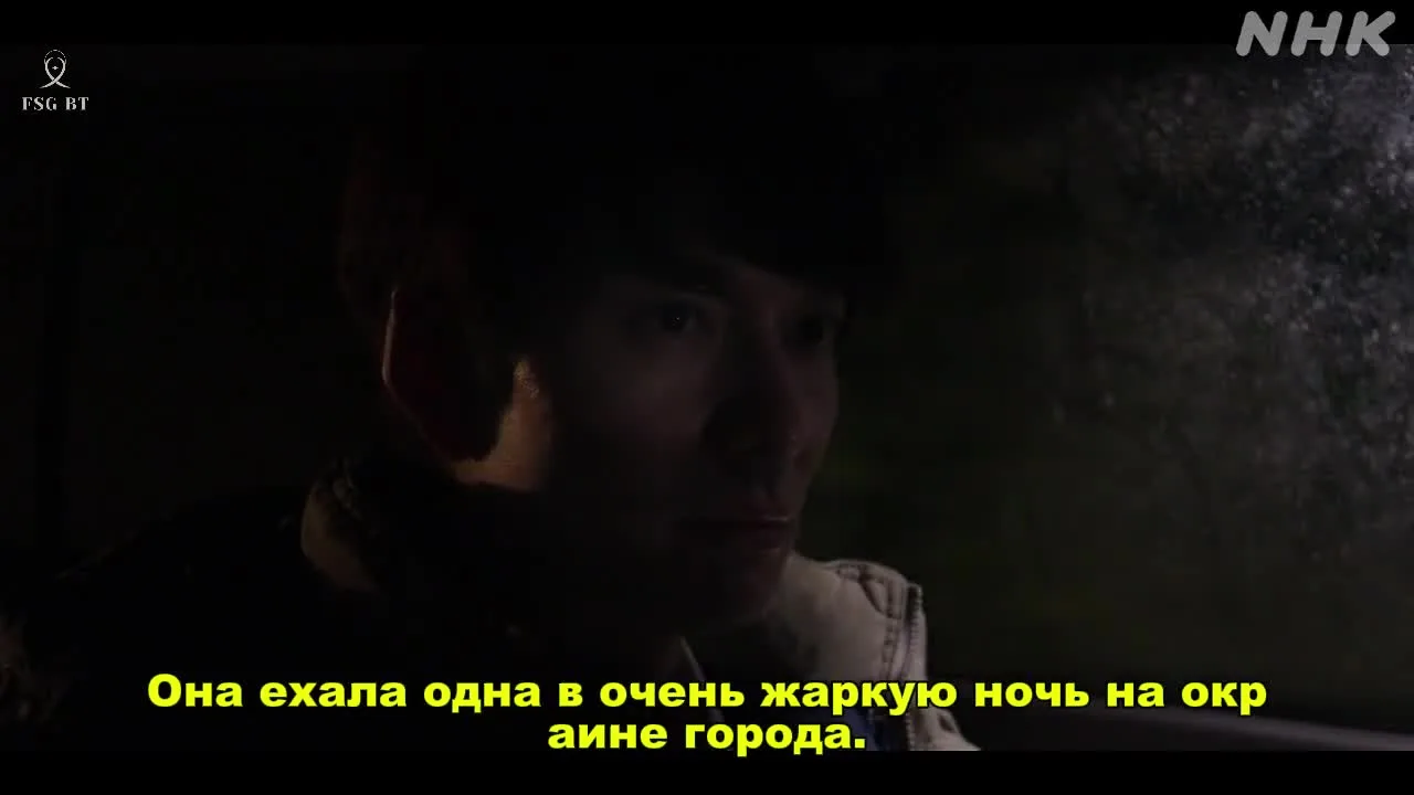 После толчка — кадр 4