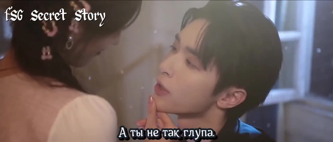 Украсть сердце — кадр 4