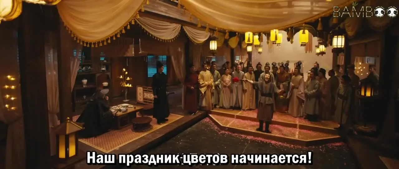 Лис-дознаватель из Шэньду — кадр 2
