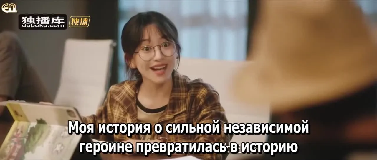 Мечтать, как раньше — кадр 3