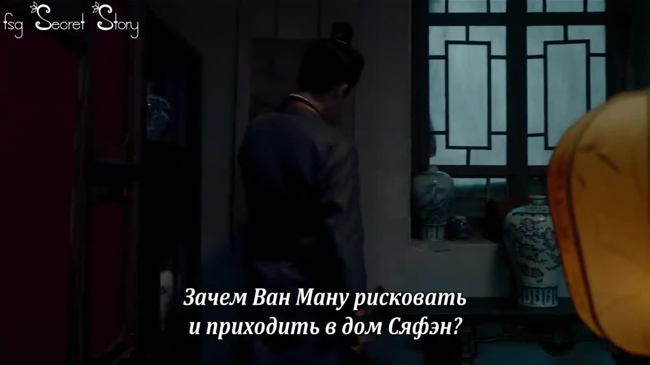 Миссия сердца — кадр 3