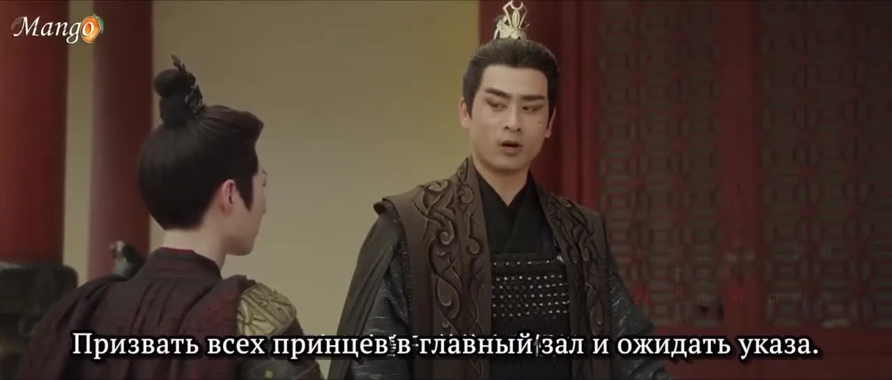 Господство и преданность — кадр 2