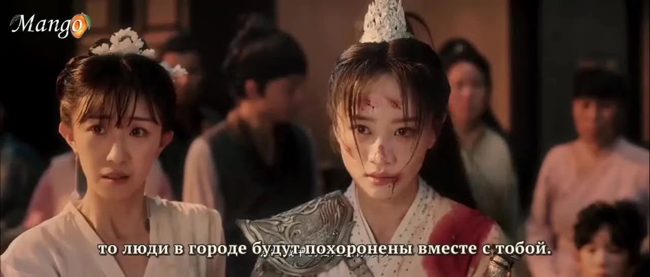 Цветочная луна — кадр 4