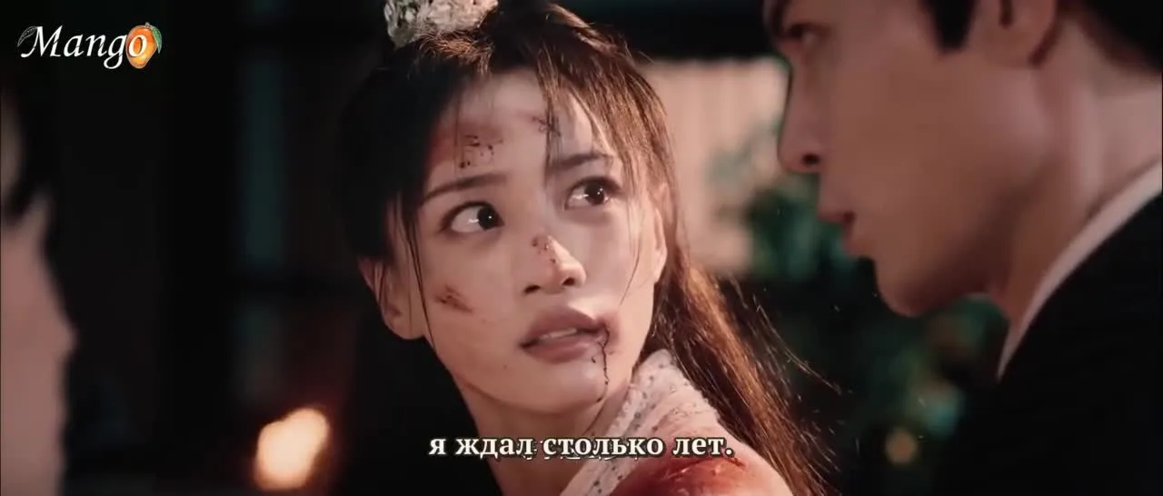 Цветочная луна — кадр 5