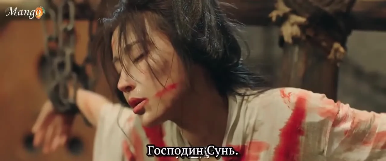 Восхождение принцессы — кадр 4