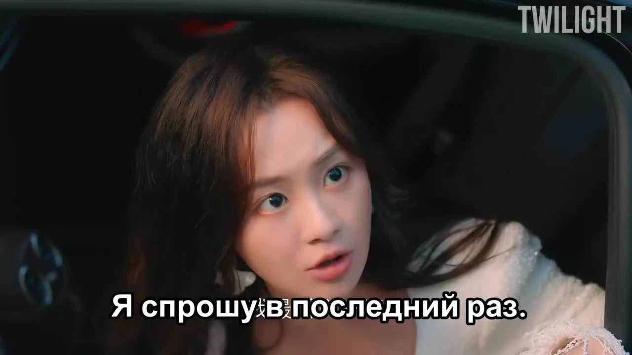 Дождь из тысячи золотых — кадр 5