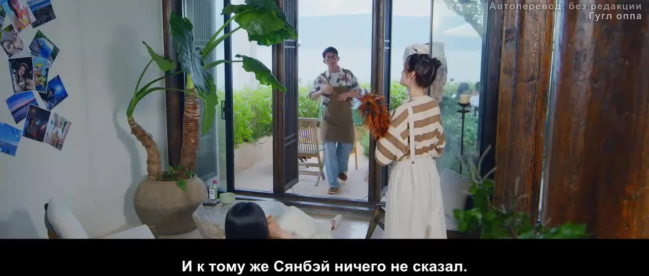Сожаление Сянбэй — кадр 5