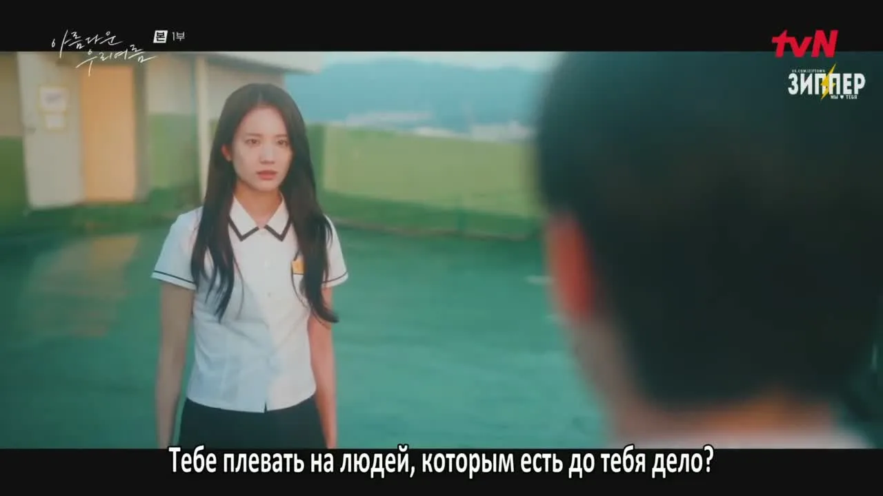 Наше прекрасное лето — кадр 4