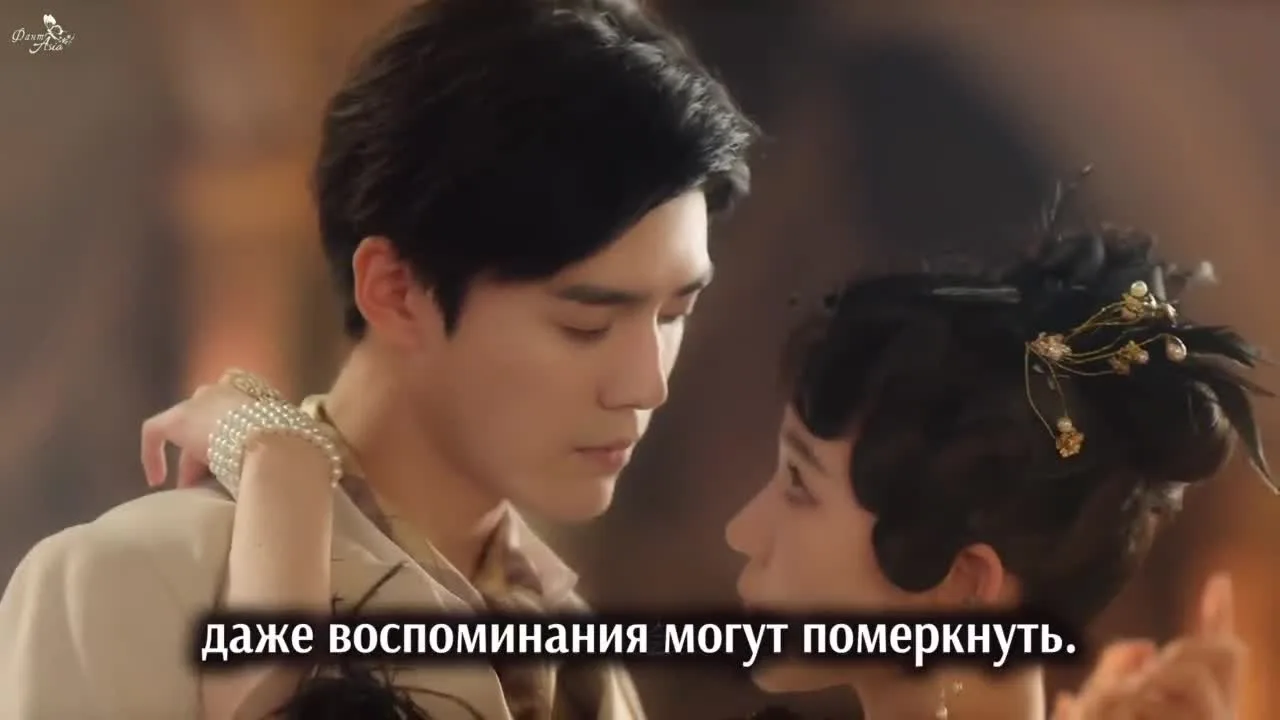 Парамаунт — кадр 2