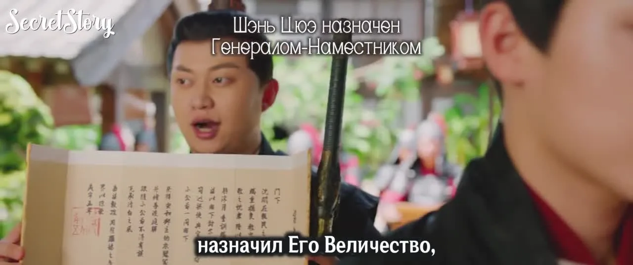 Весенняя лихорадка — кадр 4