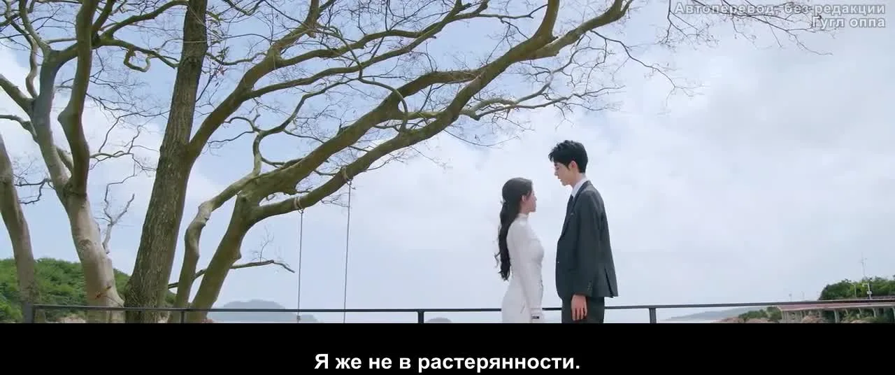 Страстная любовь после брака — кадр 4