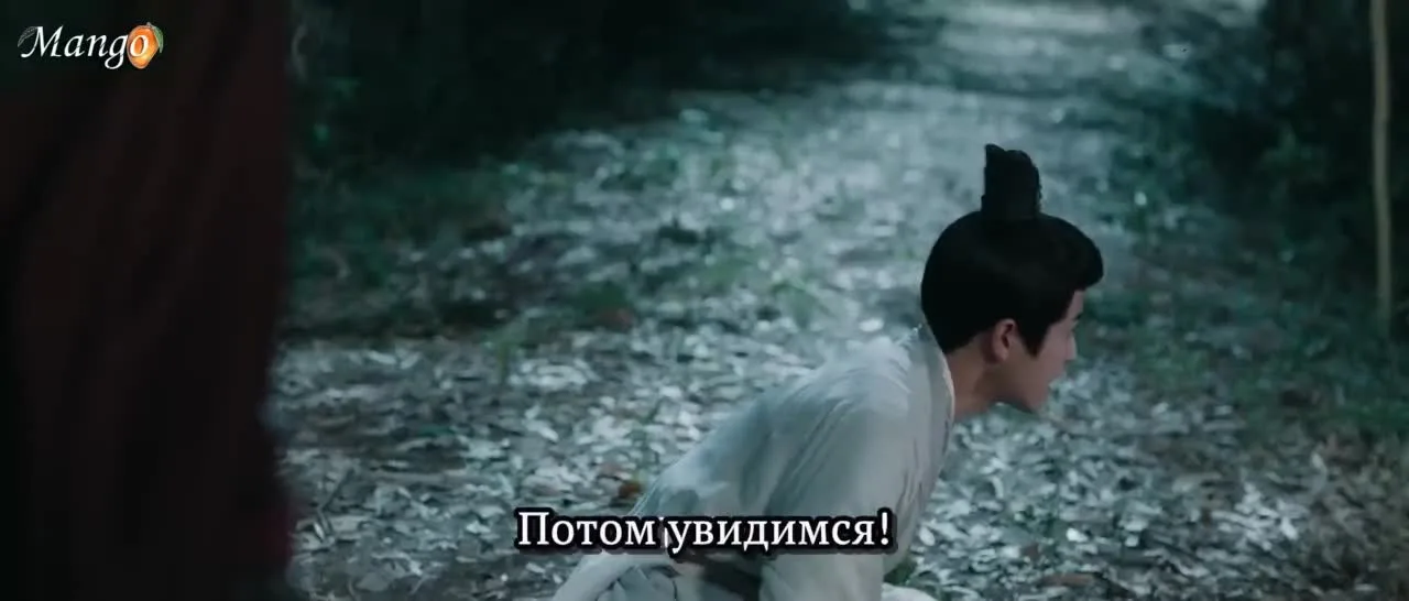 Путешествие в Хайхунь — кадр 2