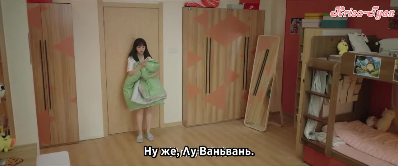 Первая любовь — кадр 5