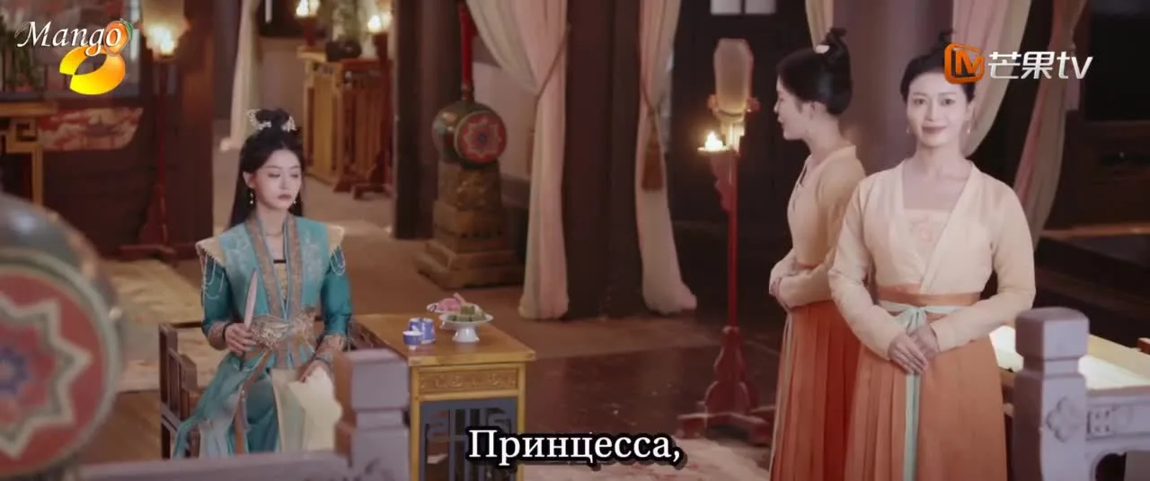 Постичь сердце господина — кадр 2