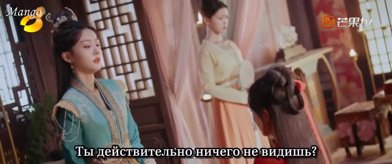 Постичь сердце господина — кадр 3