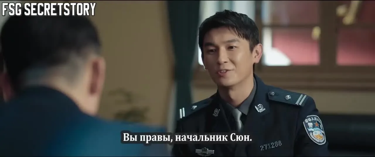 Развилка к правде — кадр 2