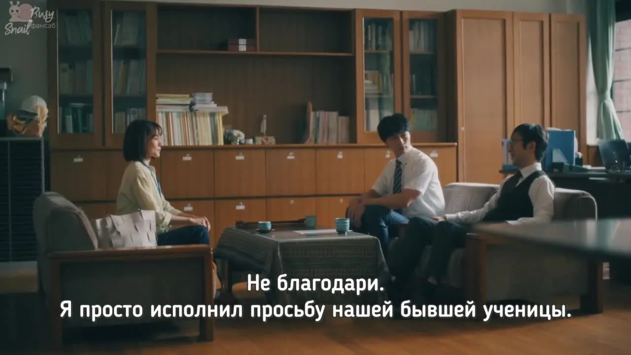 Измены в 3С — кадр 2