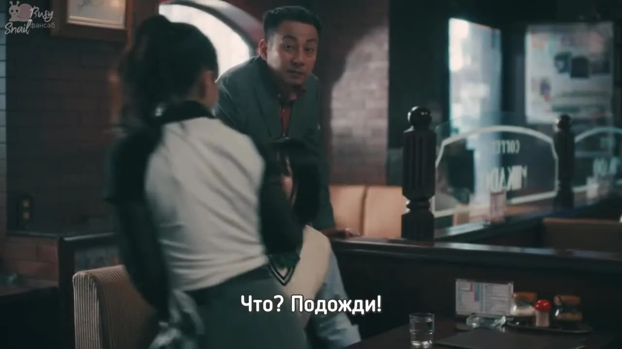 Измены в 3С — кадр 3