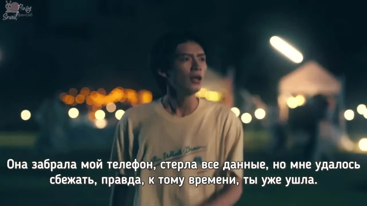 Измены в 3С — кадр 4