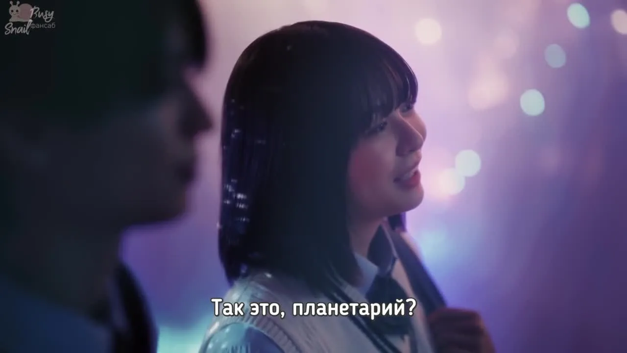 Измены в 3С — кадр 5