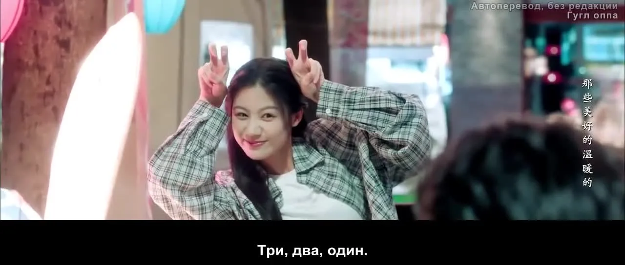 Роковая любовь — кадр 4