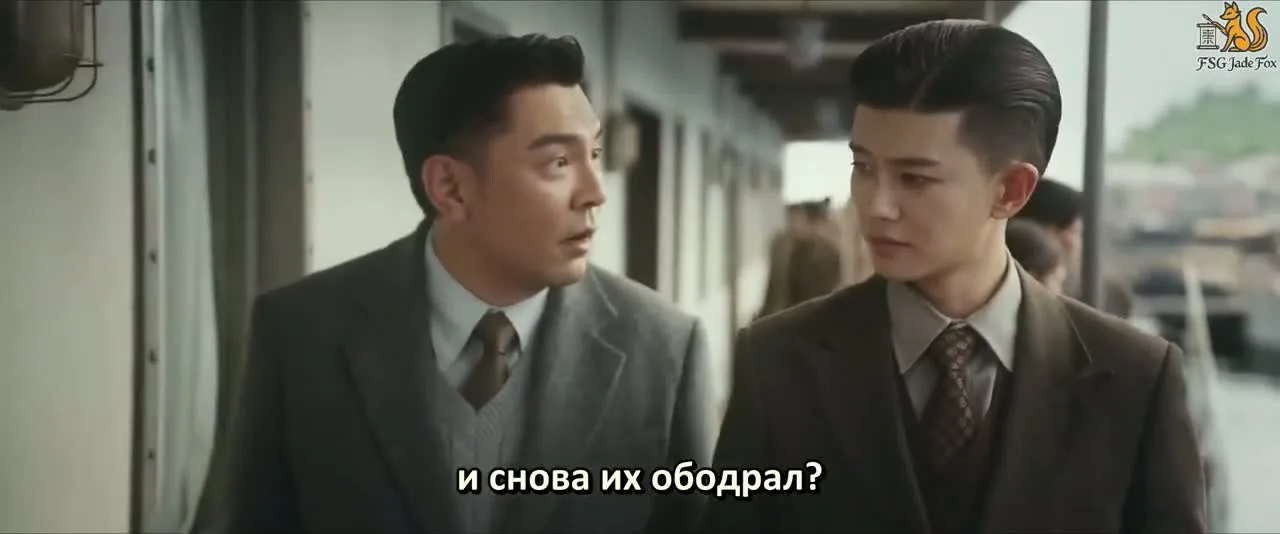 Однажды в Макао — кадр 4