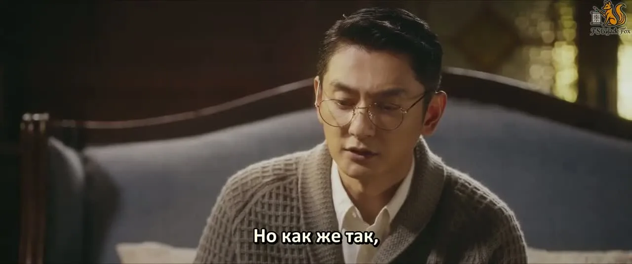 Однажды в Макао — кадр 5