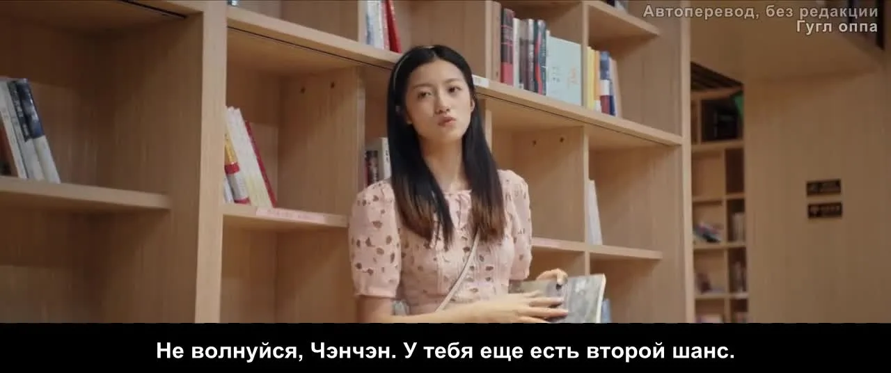 Наука влюбляться — кадр 2
