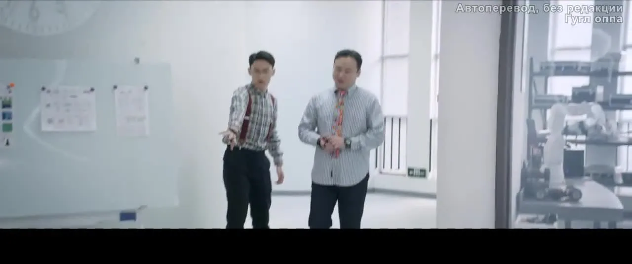Наука влюбляться — кадр 4