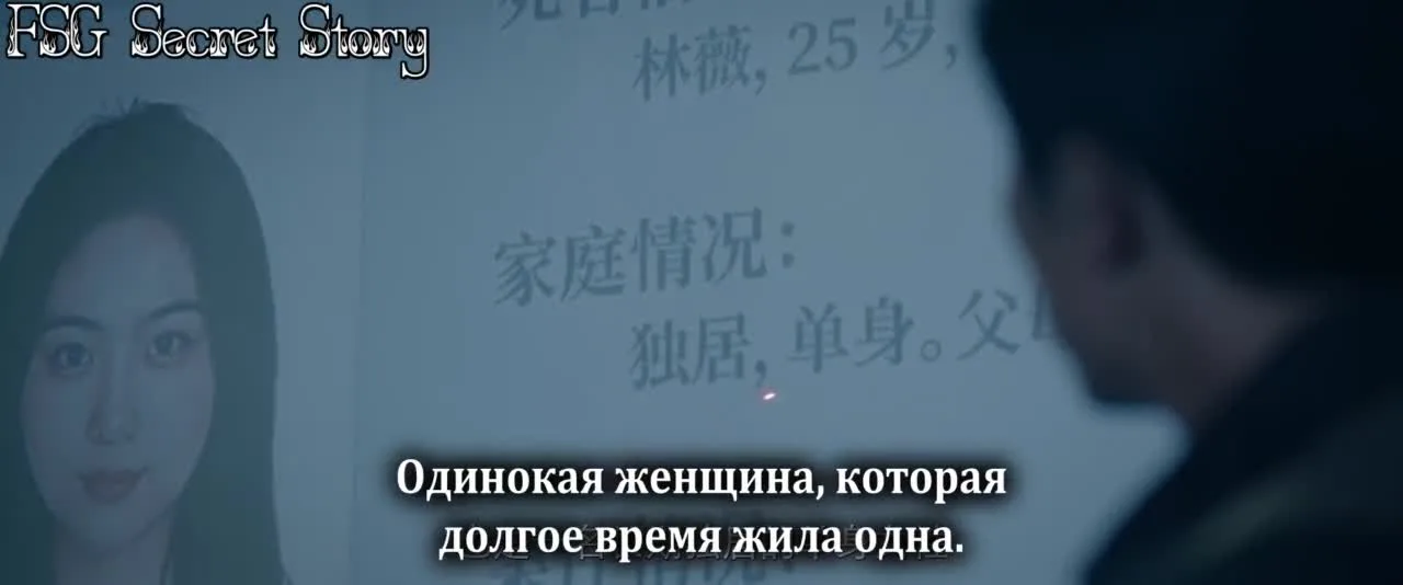 Луч надежды — кадр 2