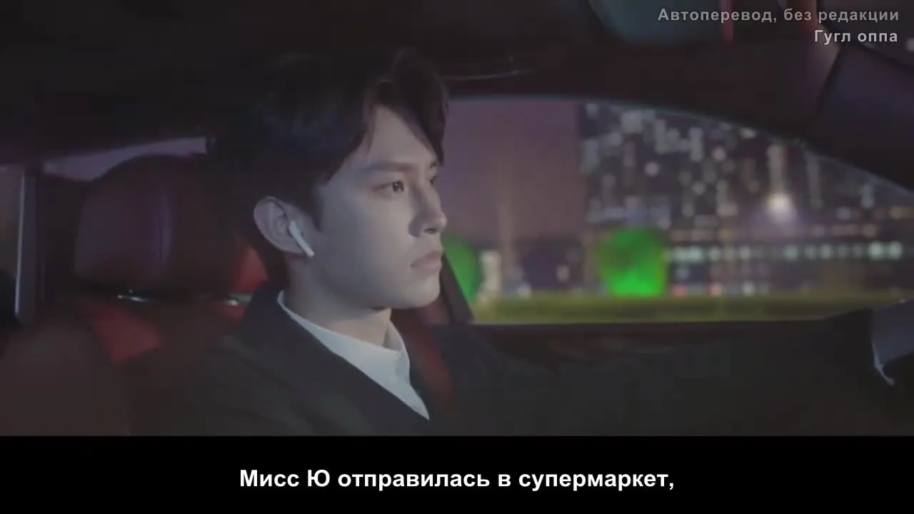 Темная корона — кадр 2