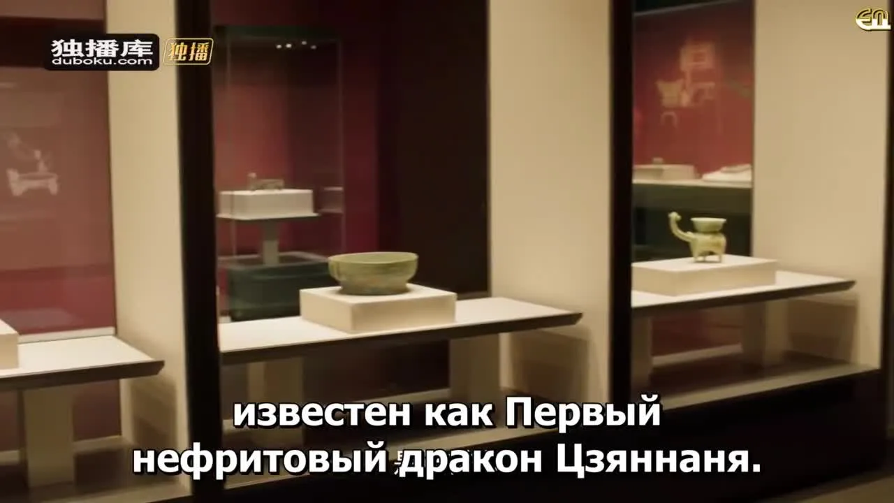 Полёт дракона — кадр 3