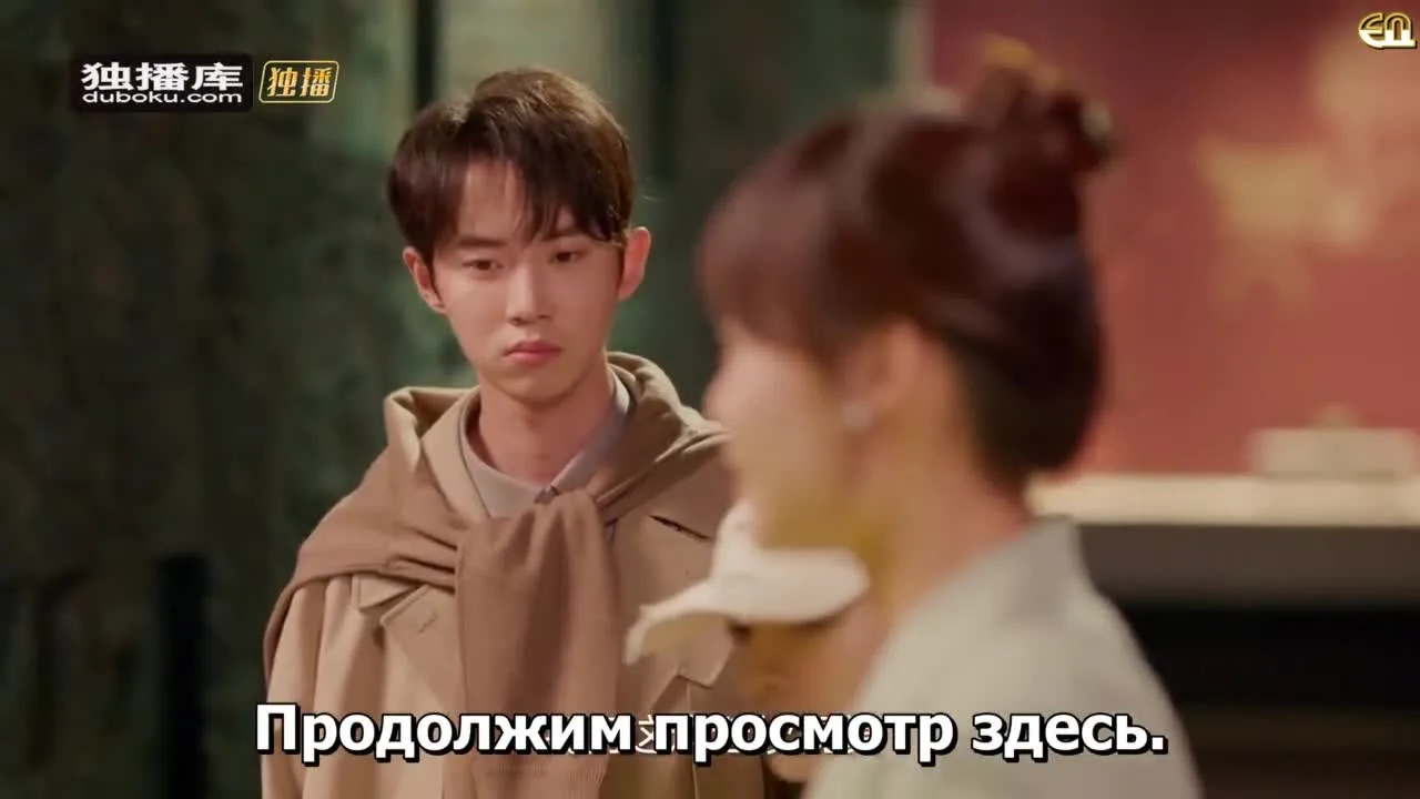 Полёт дракона — кадр 4