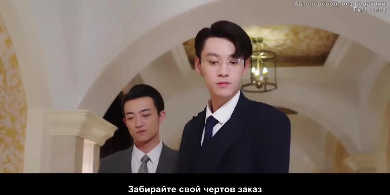 Безмолвная жена — кадр 5