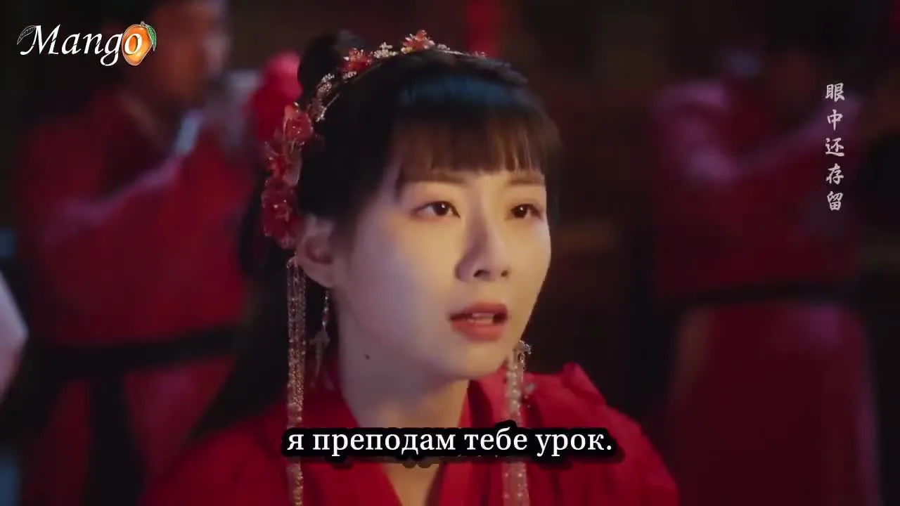Покой и любовь — кадр 2