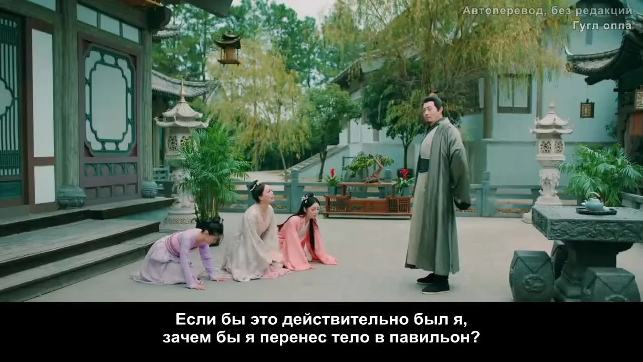 Любовь, что живет вечно — кадр 3