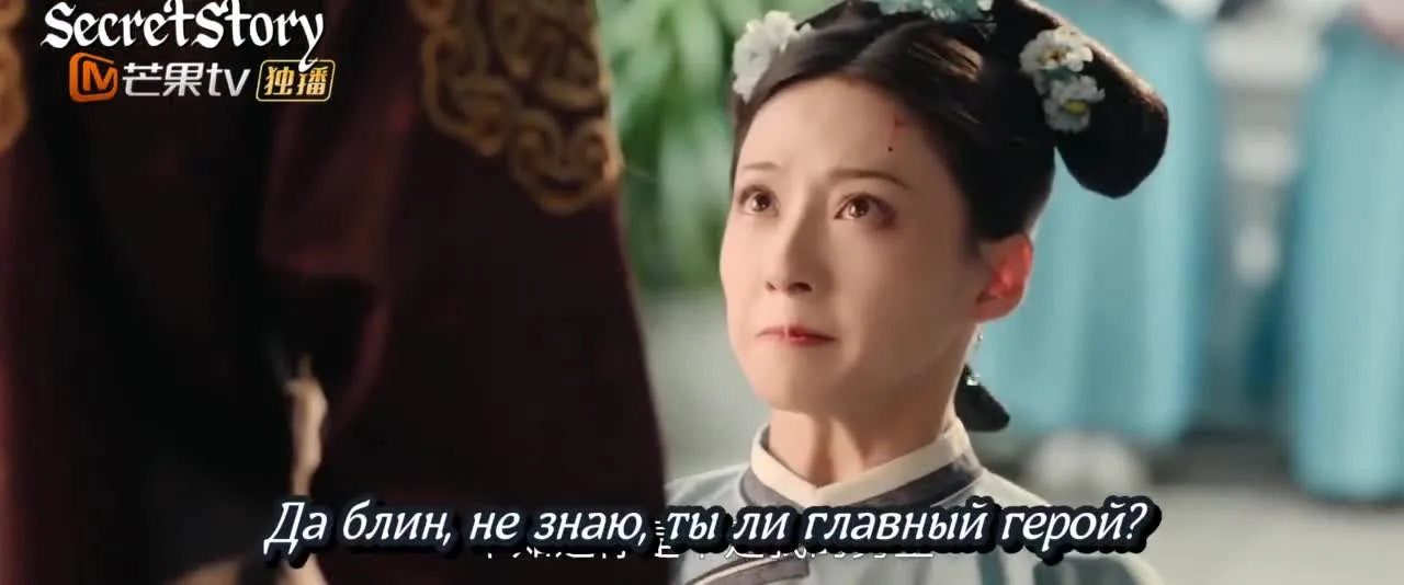 Возвращение жемчужины — кадр 4
