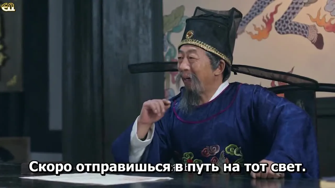 Зелёное зеркало — кадр 5