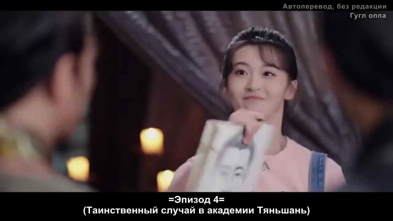 Выбери одного из четырех — кадр 3
