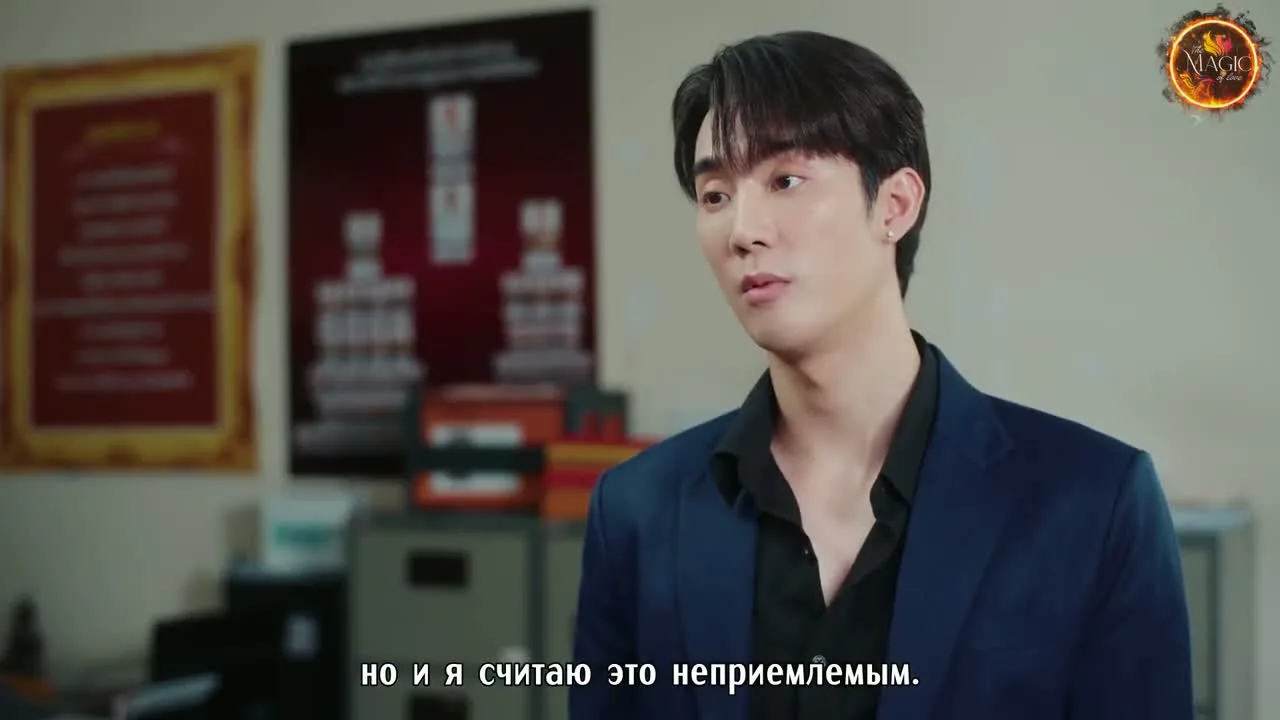 Мелодия тайн — кадр 3