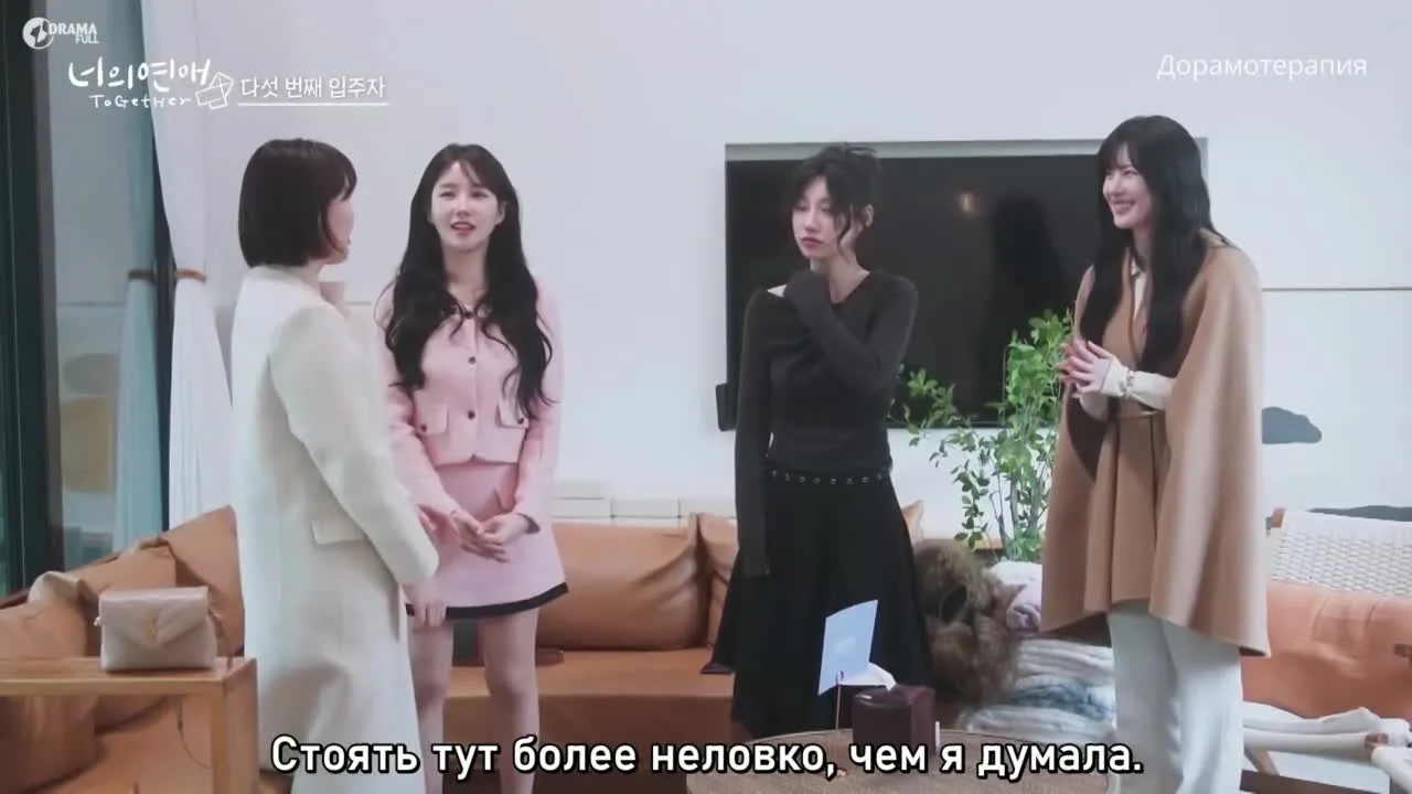 Заполучить ее — кадр 2
