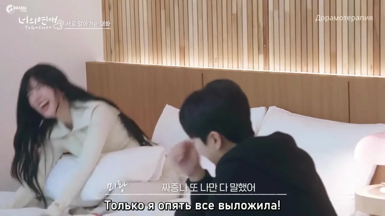 Заполучить ее — кадр 5