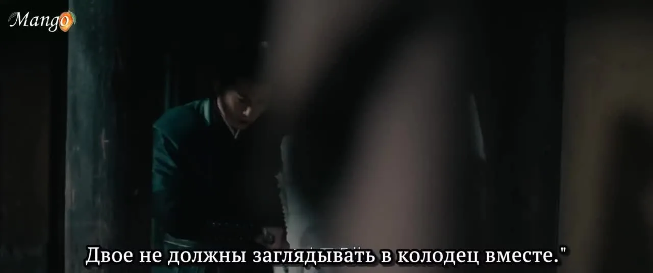 Странные истории императора — кадр 5
