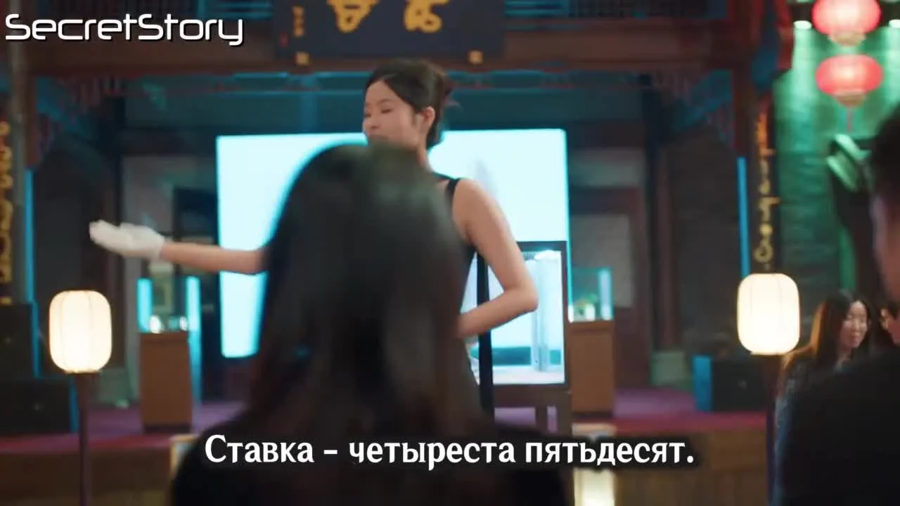 В поисках камня души — кадр 3