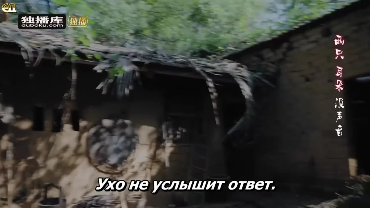 Тайна кота-демона из Академии Циншань — кадр 4