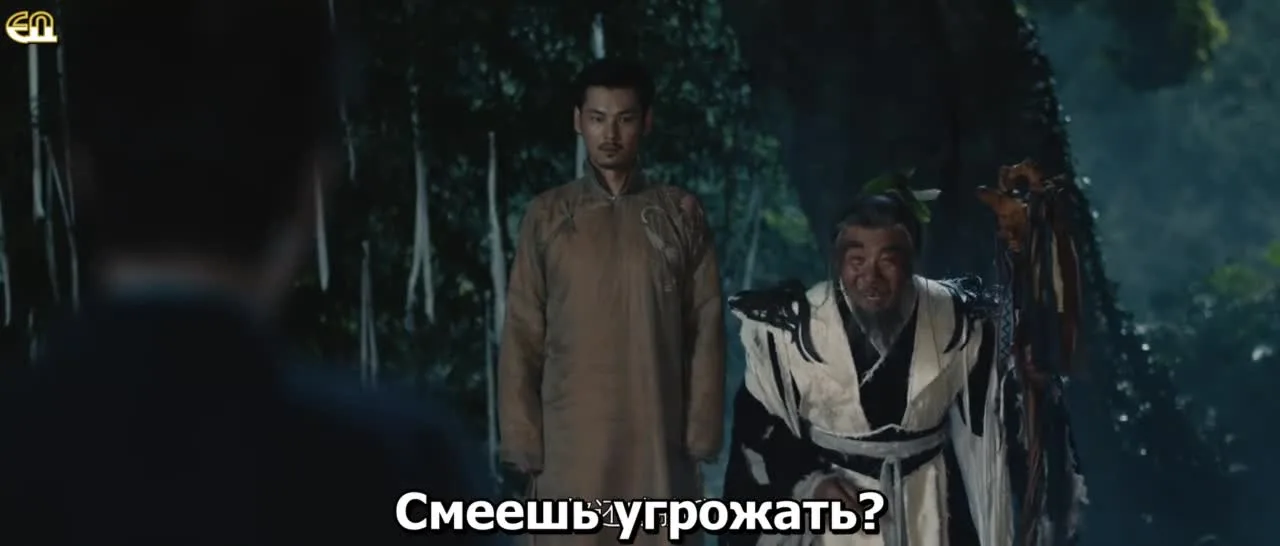 Сшивая жизнь и смерть — кадр 3
