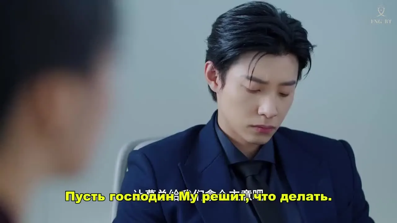 Двойное лезвие — кадр 3