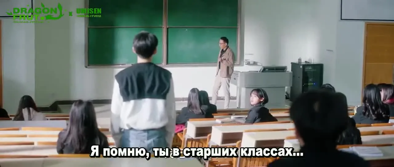 В погоне за бабочкой — кадр 2