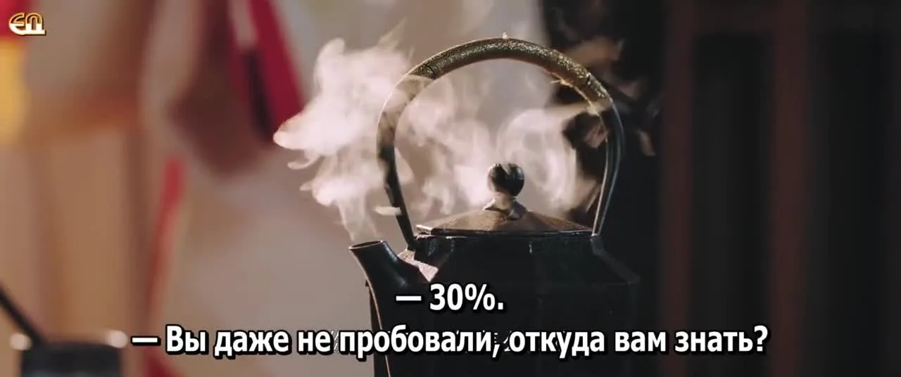 Королевский выскочка — кадр 5